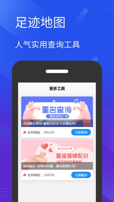 �㼣��ͼapp����