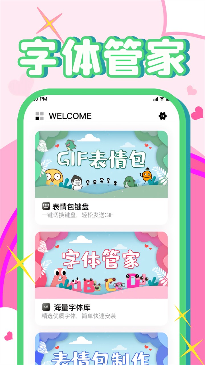 ����������ʦ�������ƻ����