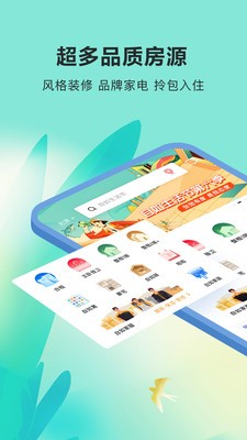 ����app�������°�