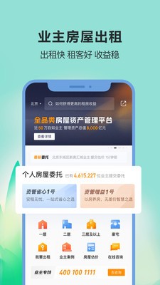 ����app�������°�