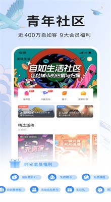 �����ⷿapp����