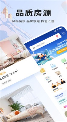 �����ⷿapp����