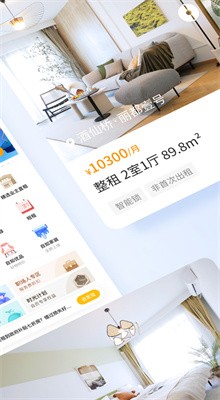 �����ⷿapp����