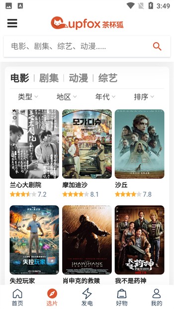 �豭��app���ذ�װƻ��