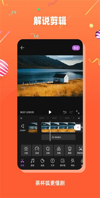 �豭��Ӱ��app�ٷ�����ios