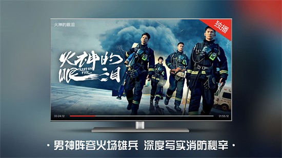 �豭��Ӱ��AppTV��ٷ�����