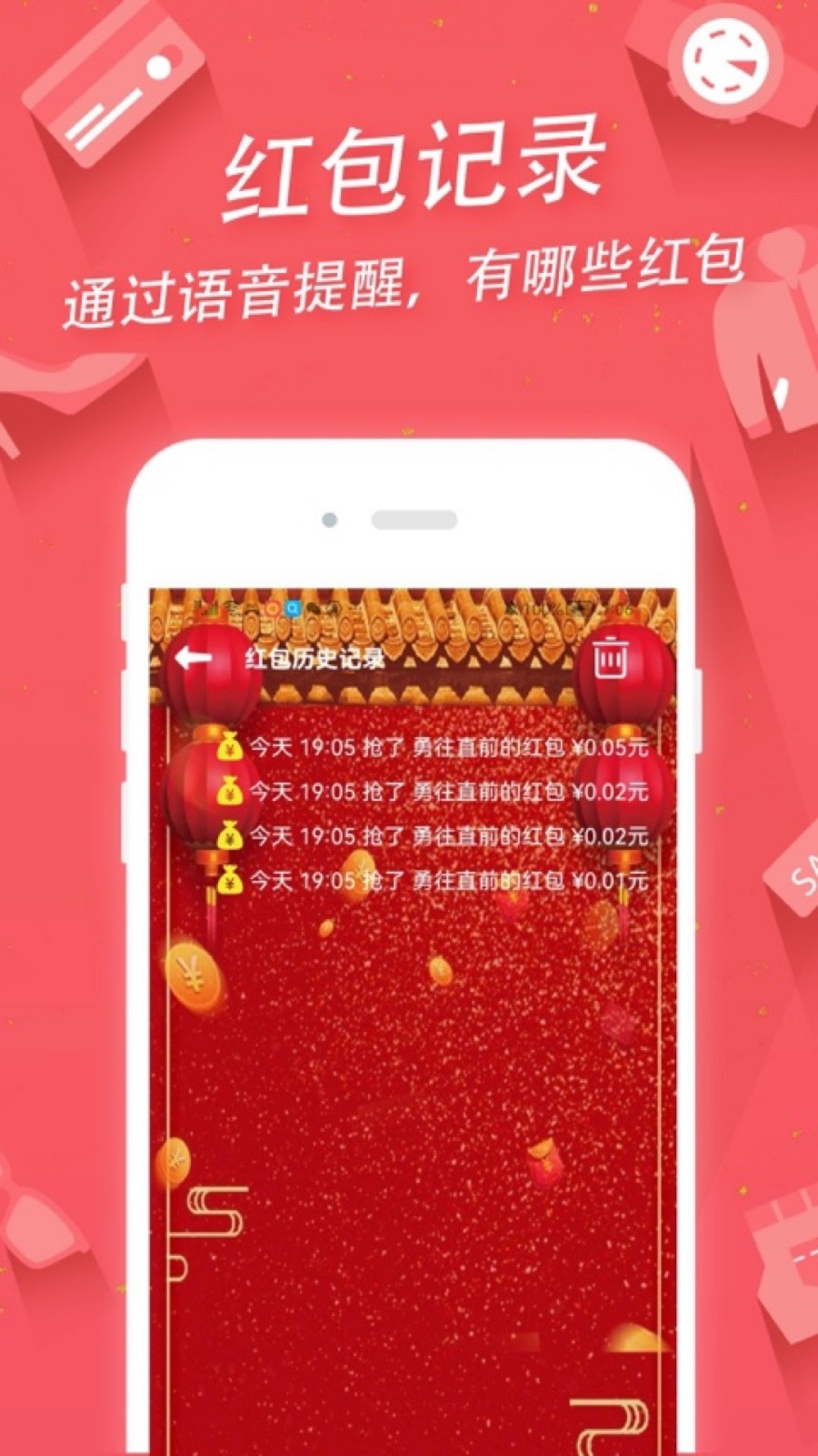 ������������Զ��򿪰�����