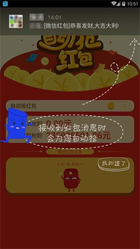 �Զ����������΢���������