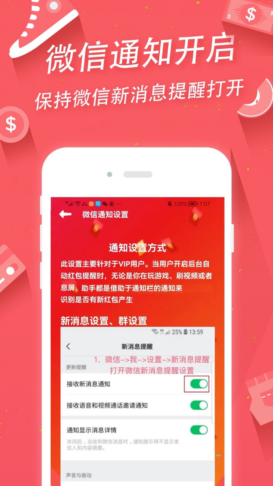 ������������Զ��򿪰�����