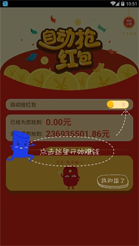 �Զ����������΢���������