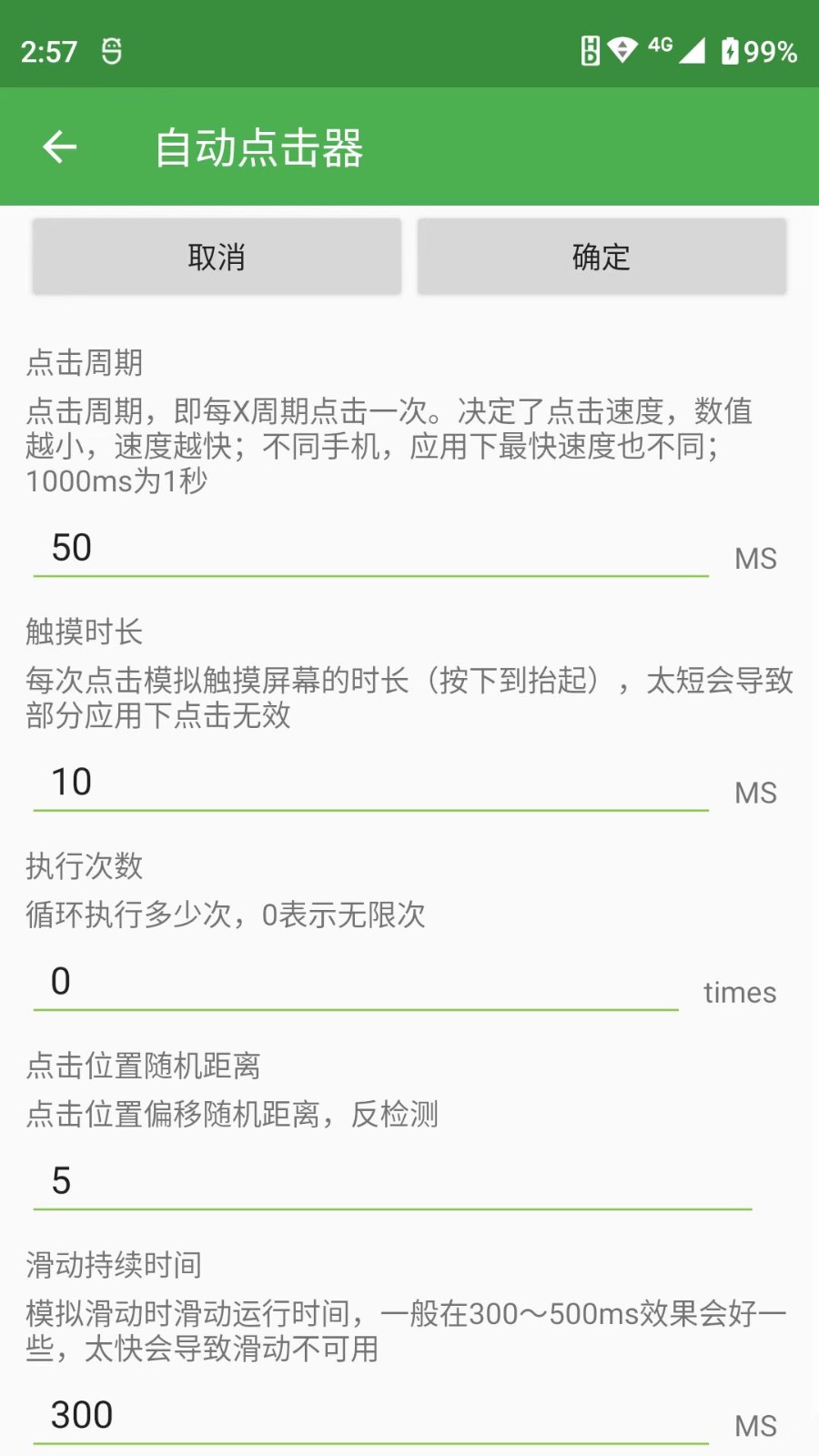 �Զ���������Ѱ����ذ�װ