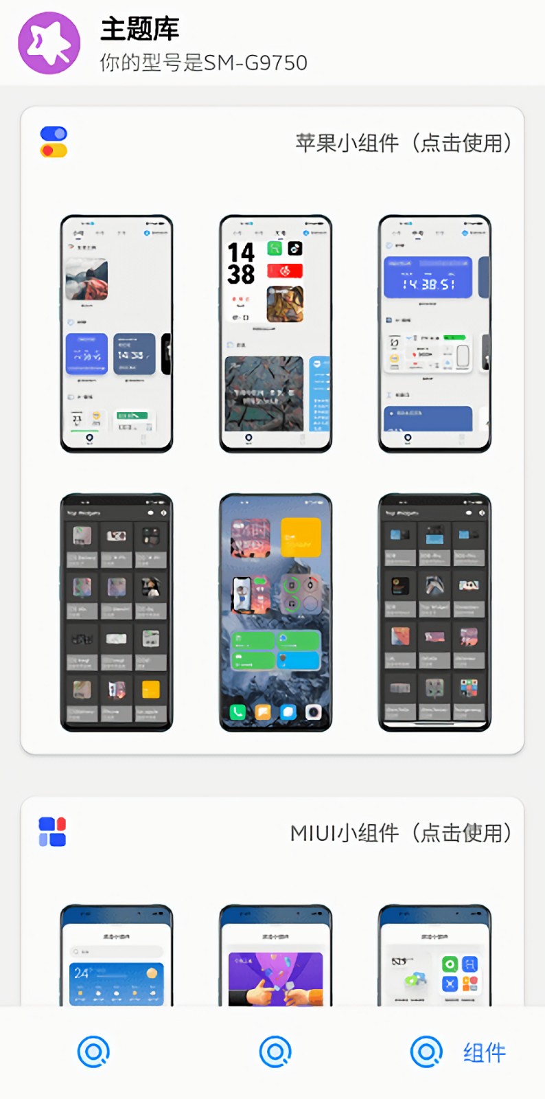 ����ⰲ׿��ƻ����׿��