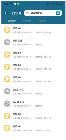 ��Դ��ʦapp�ٷ�������