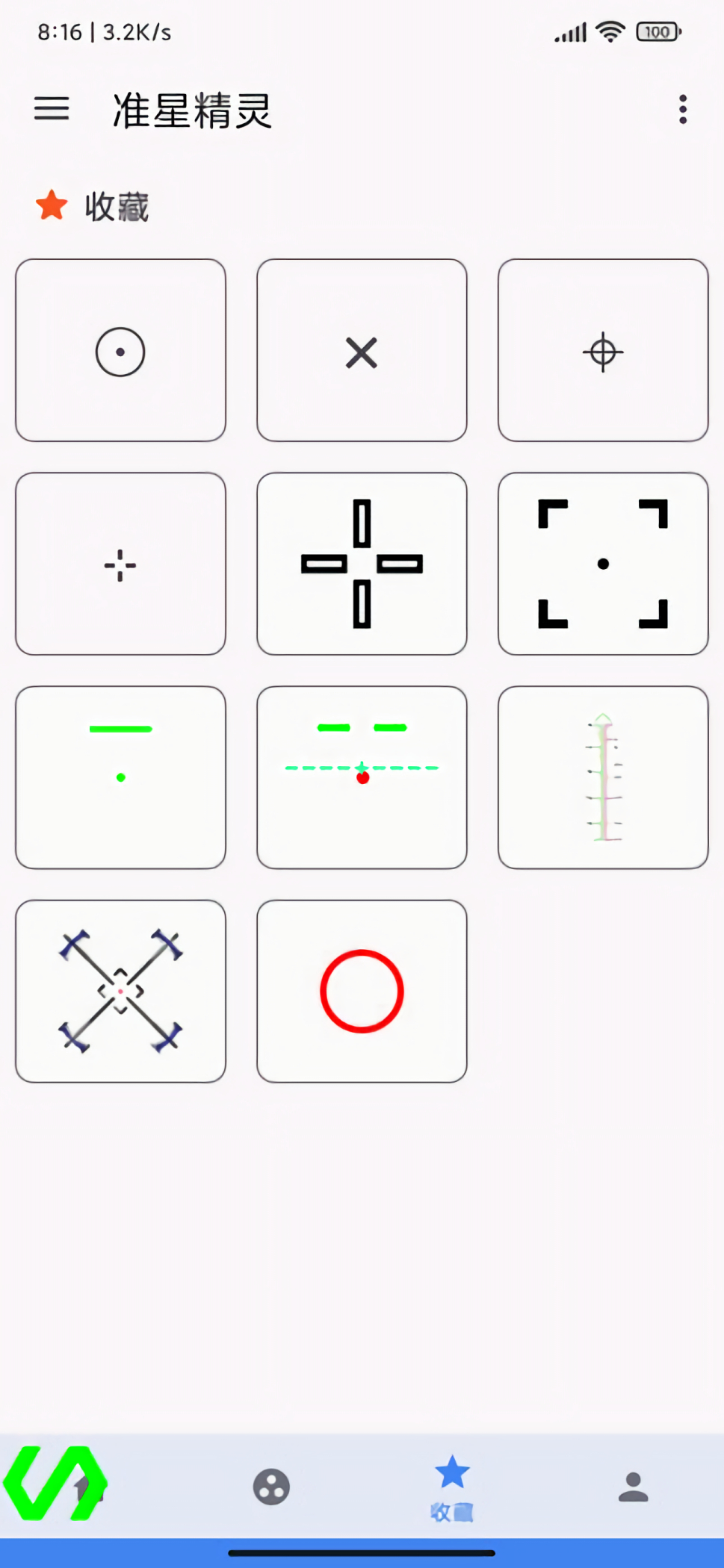 ��ƽ��Ӣ׼�Ǿ�������