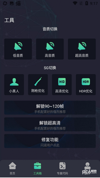 ���󹤾���׼������