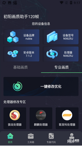 ���󹤾���׼������