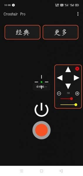 CROSSHAIR׼�Ǹ�����