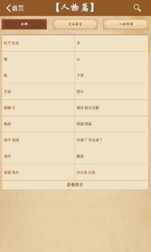 �ܹ����δ�ȫ��ѯ��2345ԭ���ƽ�