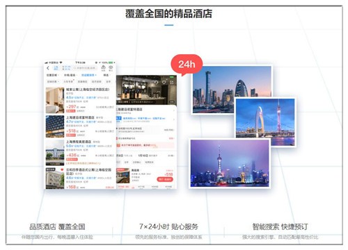 ���л�Ʊ�ٷ����԰�