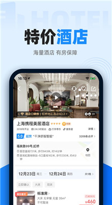 ���л�Ʊ12306���ذ�װ