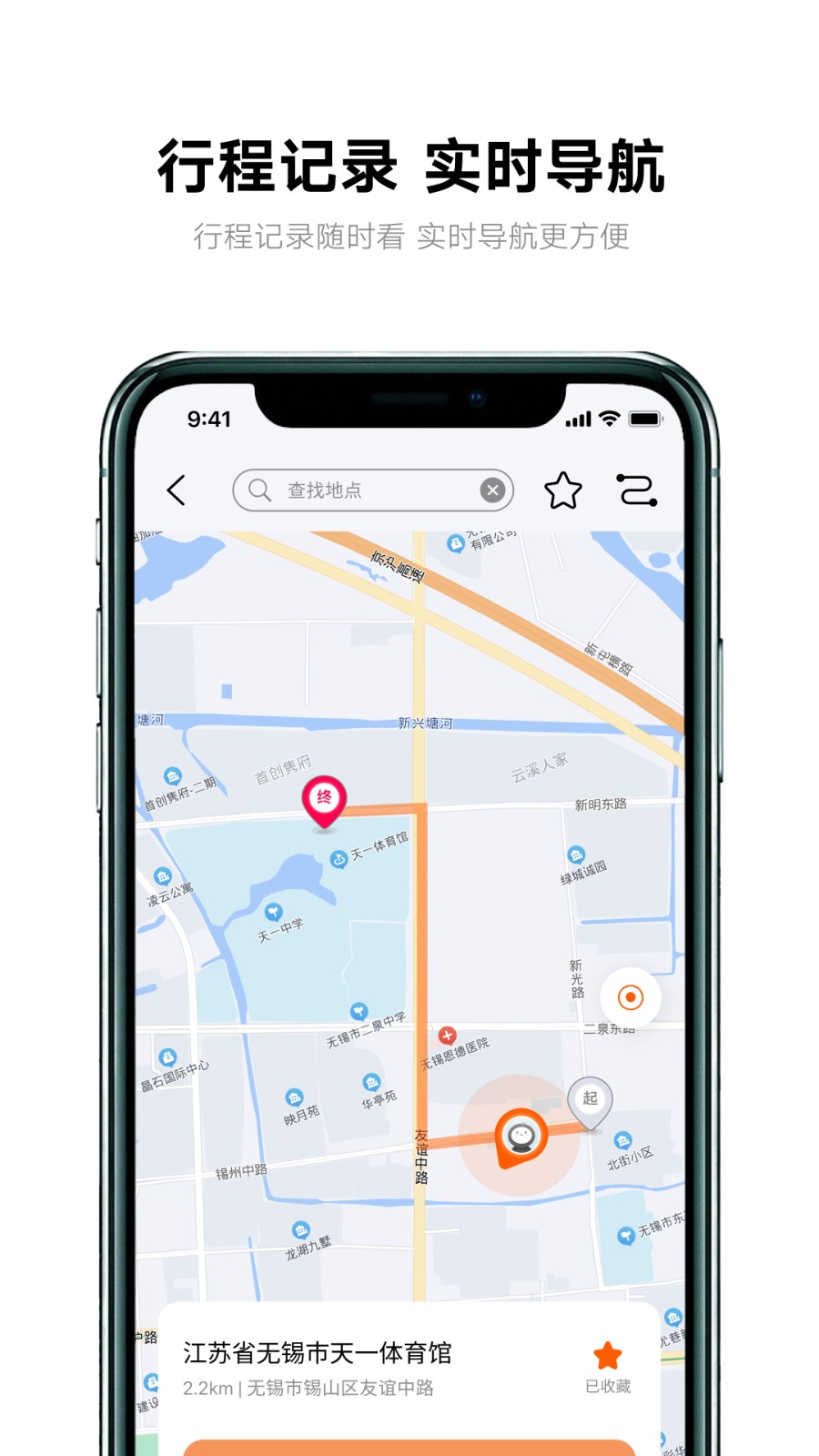 �ŵ�����app���ذ�װ���°�