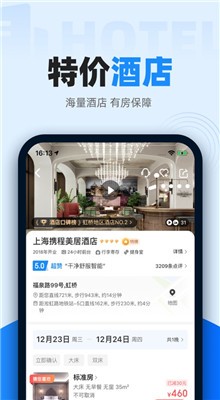 ���л�Ʊ12306��Ʊ