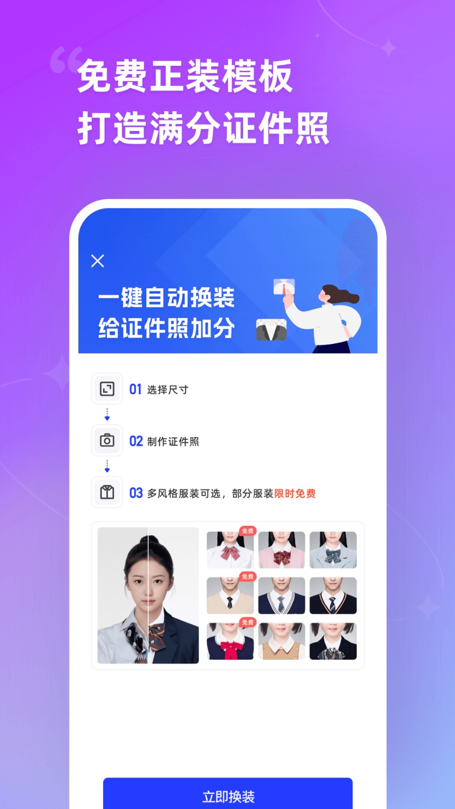 ����֤������Ѱ����ذ�װ