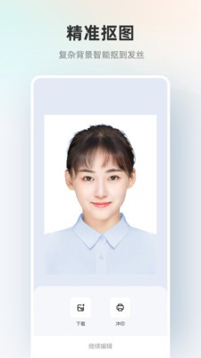 ����֤����app�������