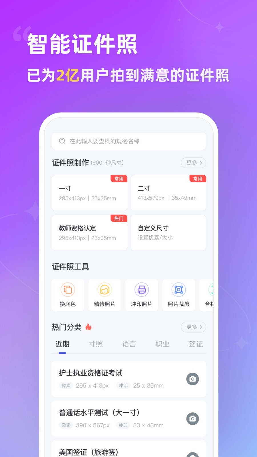 ����֤������Ѱ����ذ�װ