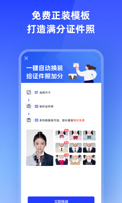 ����֤����ƻ��������