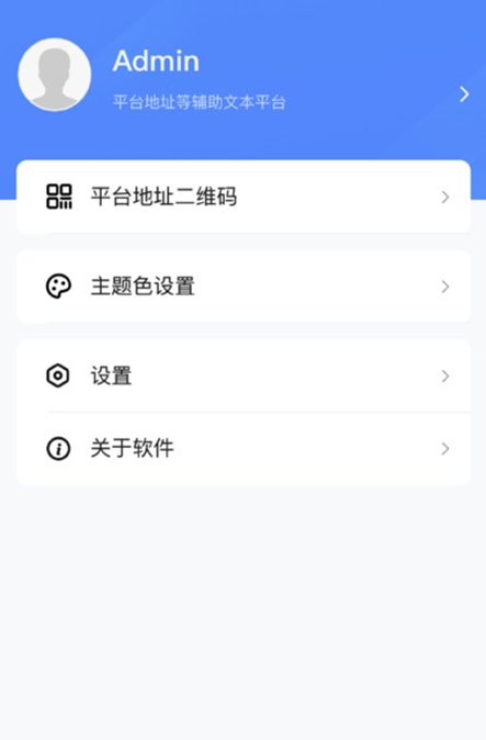 �ǻ���������ϵͳƽ̨app����