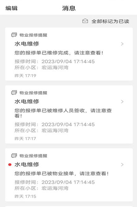 �ǻ���������ϵͳƽ̨app����