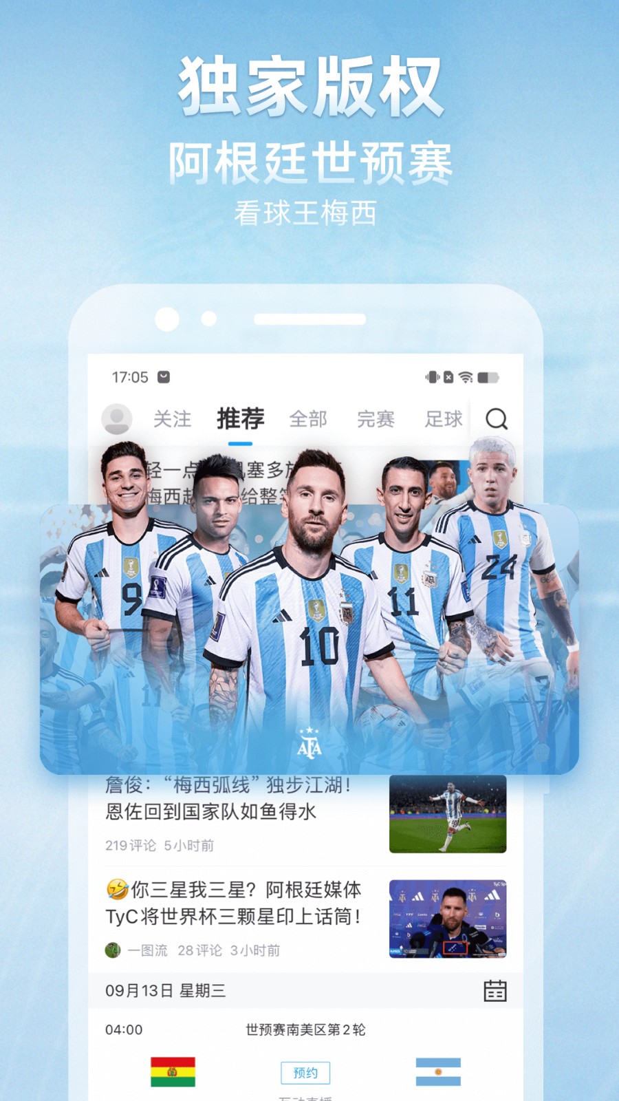 ֱ����nbaƻ�������ذ�װ