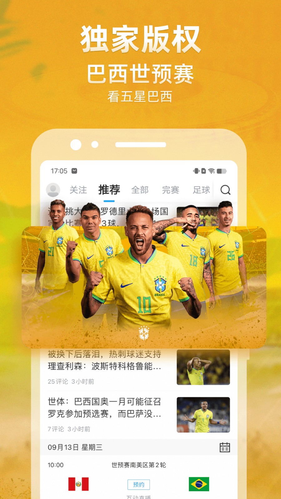 ֱ����nbaƻ�������ذ�װ