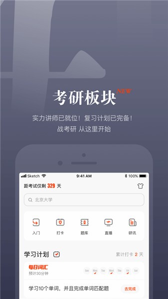 ֪���ǻ���app����