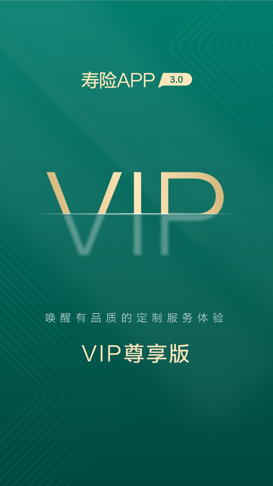 �й���������app���ذ�װ���°�