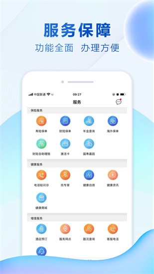 �й������ۺϽ���app����