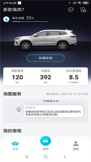 ���ƻ�������app���ع�����