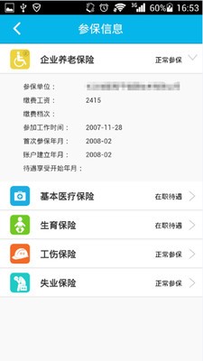 �ǻ�����app�ٷ�����