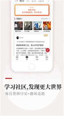 ֽ��app���ذ�װ