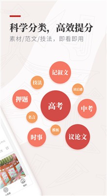 ֽ��app���ذ�װ