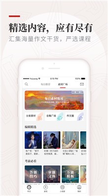 ֽ��app���ذ�װ