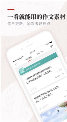 ֽ��app���ذ�װ