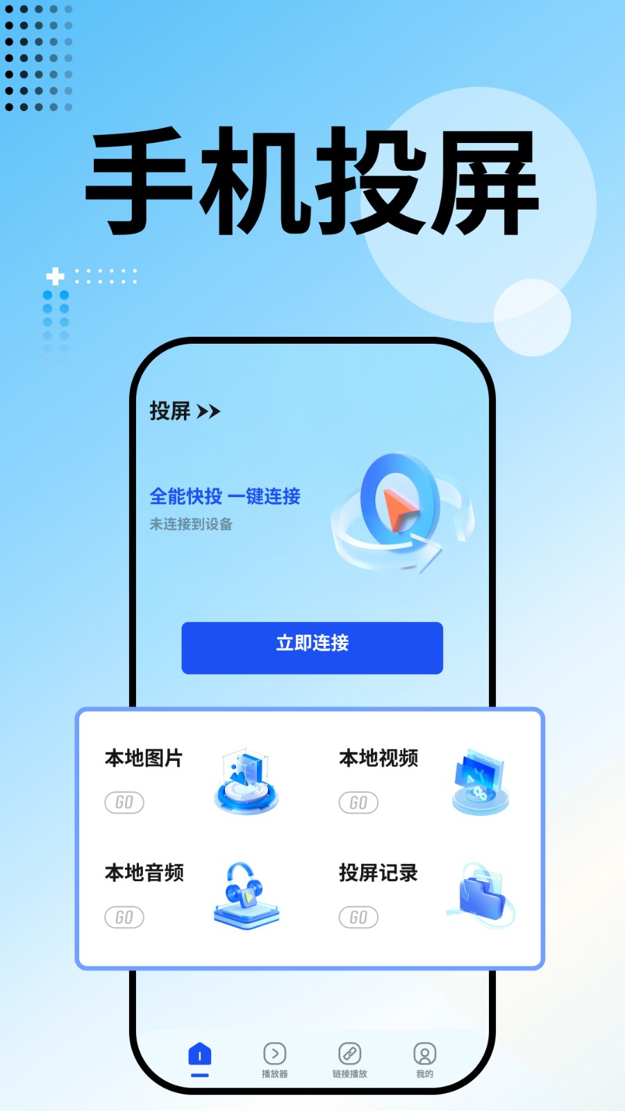 ������Ƶapp���°����ص��Ӿ���ѹۿ�