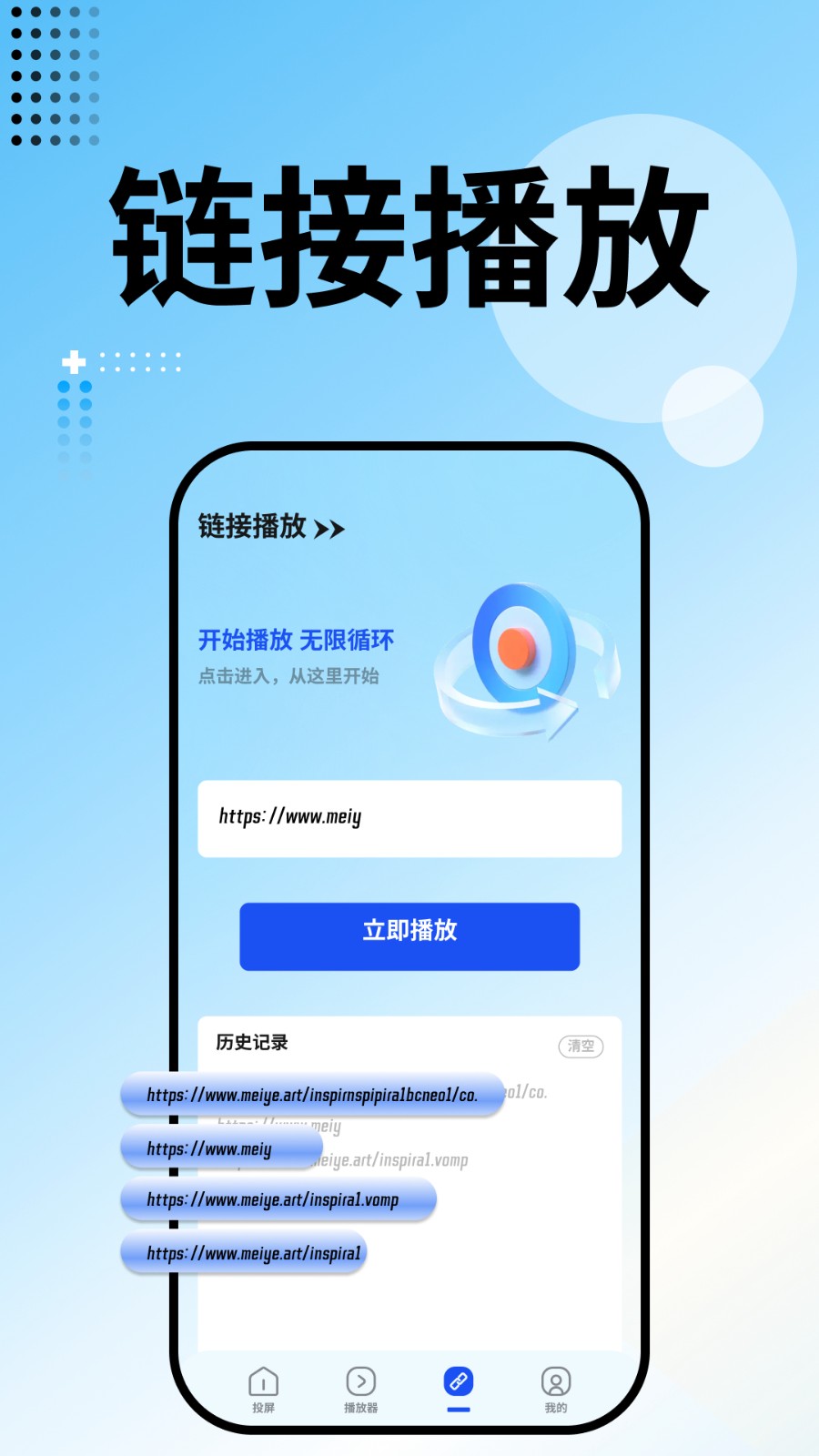 ������Ƶapp���°����ص��Ӿ���ѹۿ�