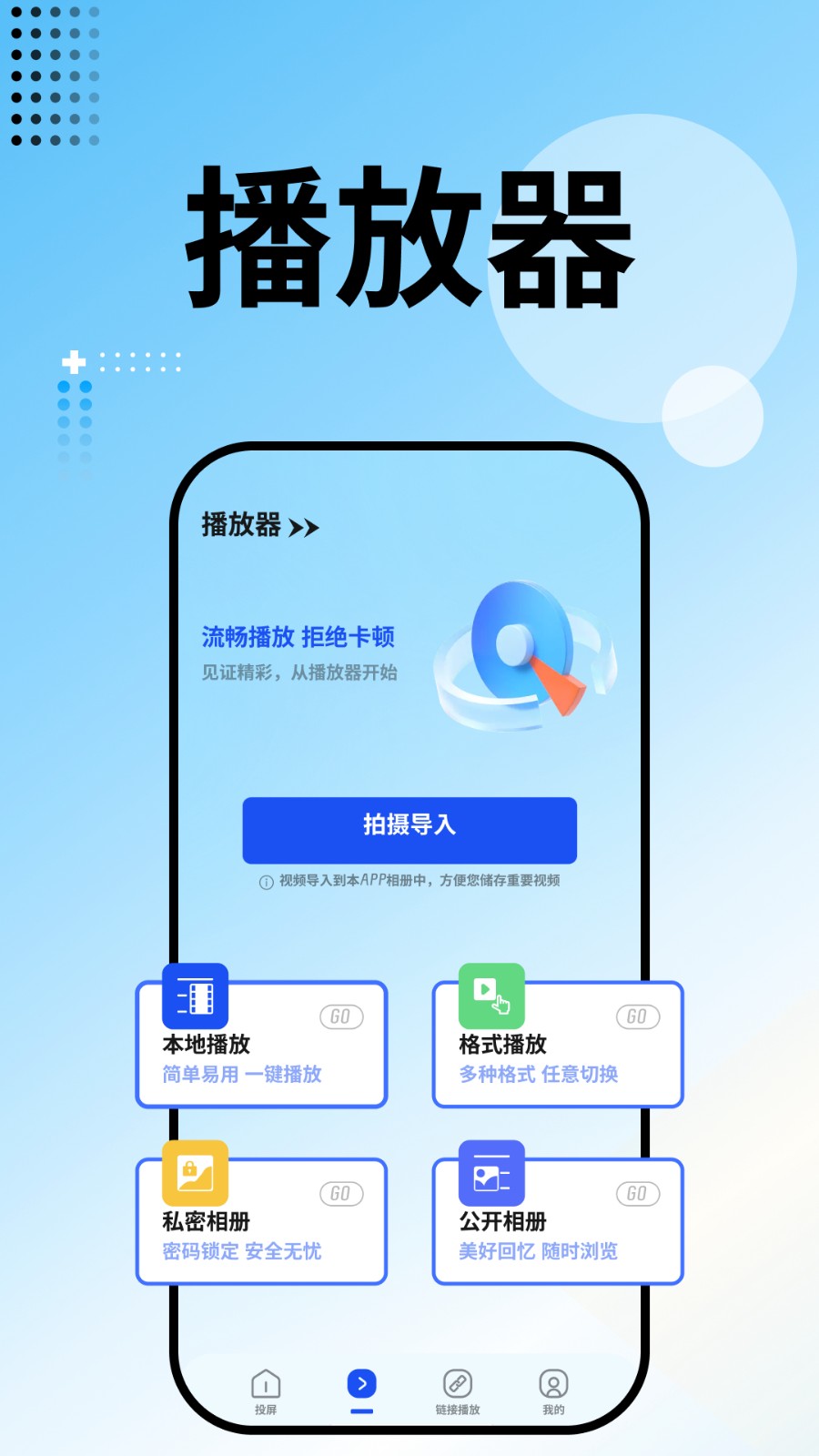 ������Ƶapp���°����ص��Ӿ���ѹۿ�