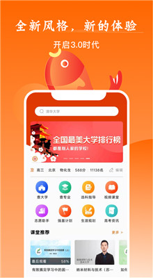 ���ϸ߿�app�������°汾