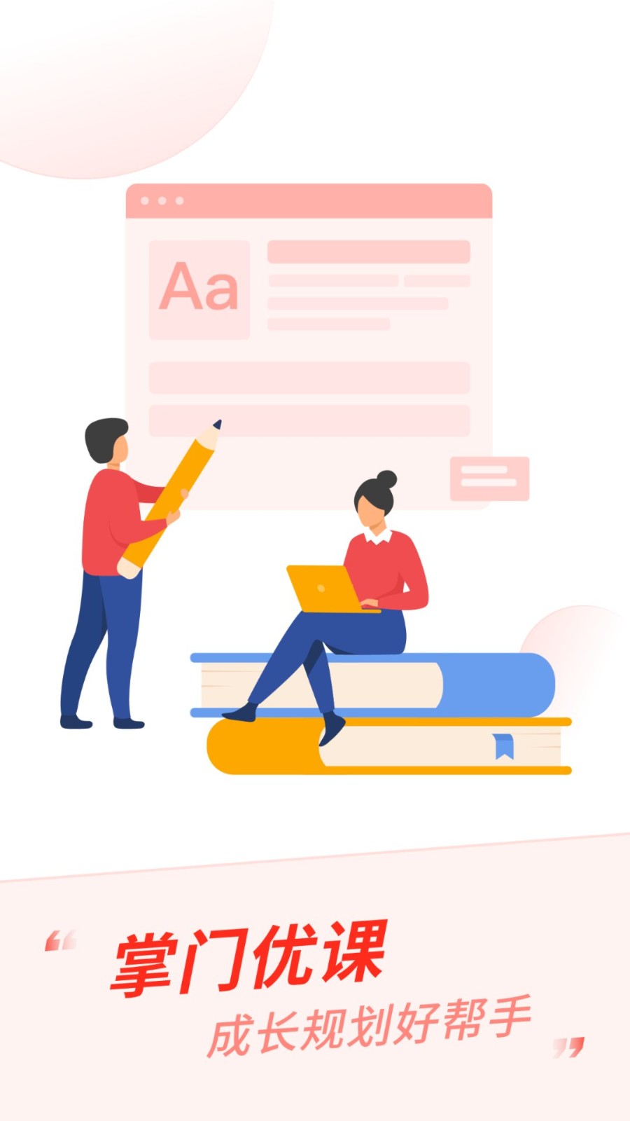 �����ſ���������app