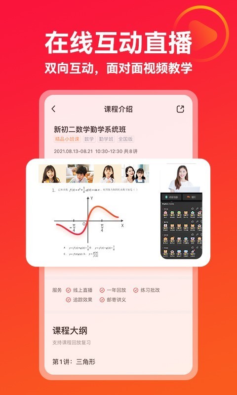 �����ſ�ƻ��������