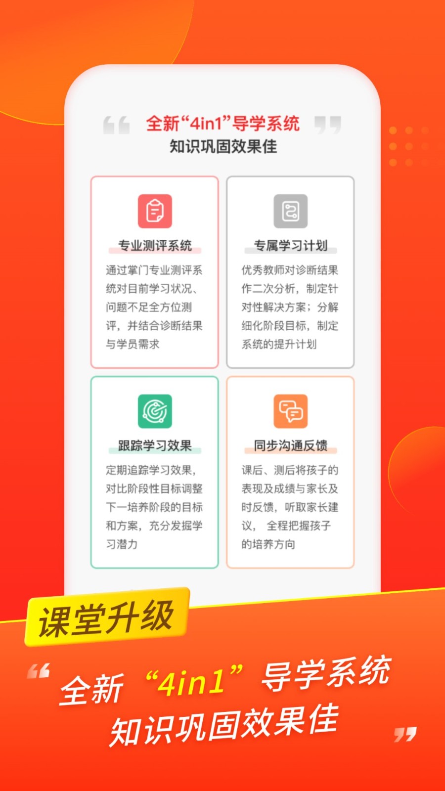 �����ſ���������app